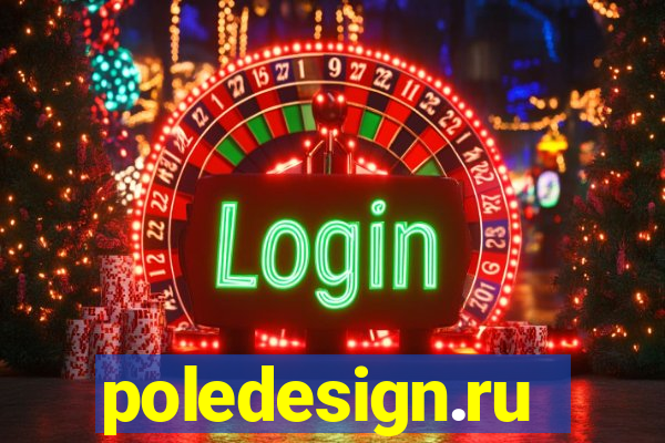 poledesign.ru